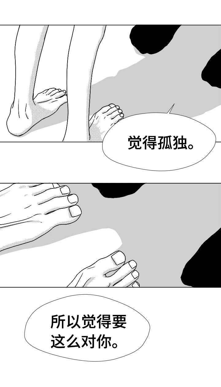 第46话3