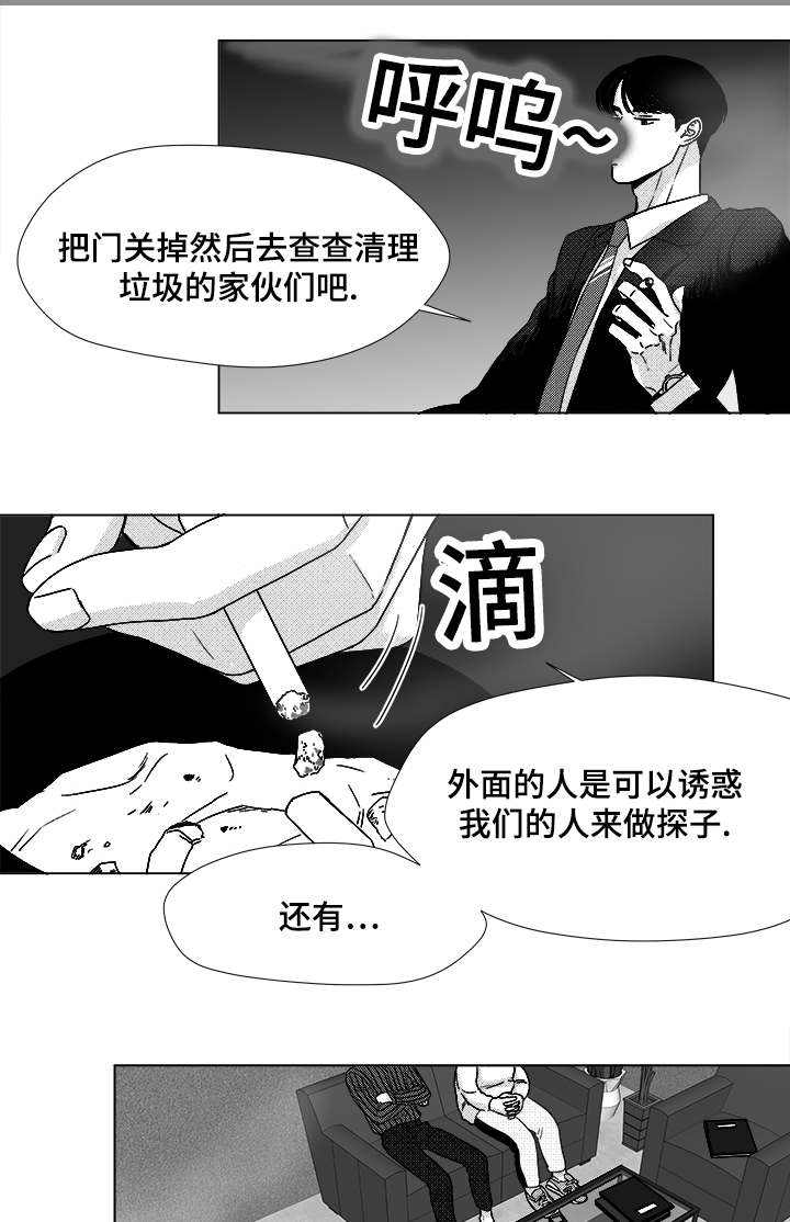 第48话15