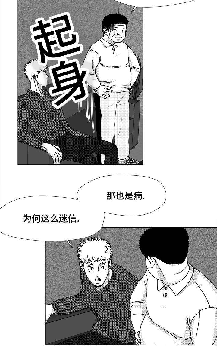 第48话20