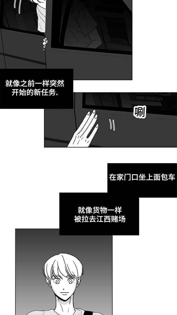 第49话2