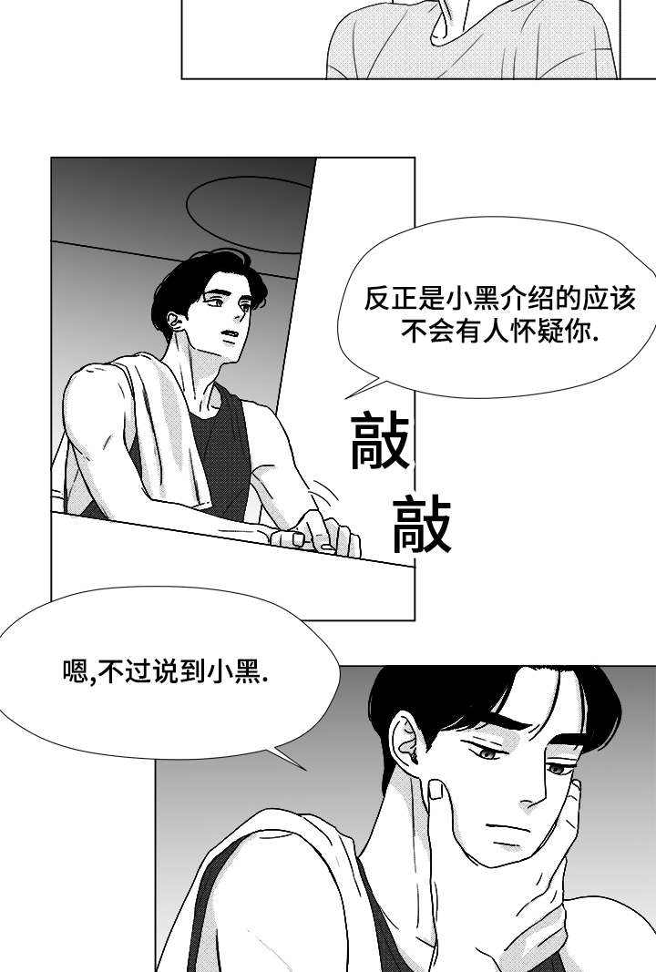 第49话10