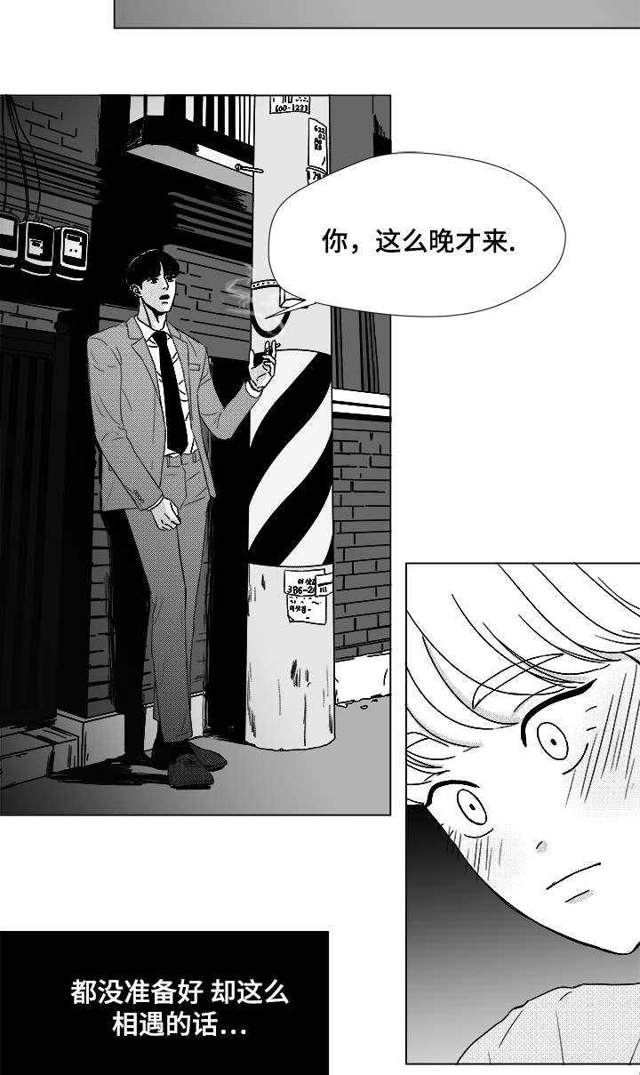 第49话6