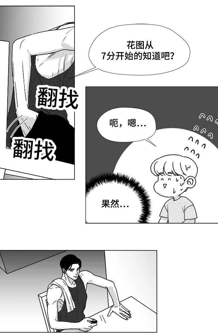 第49话12