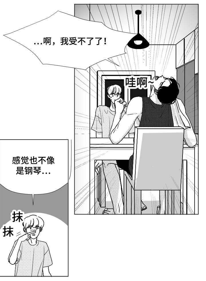 第50话7