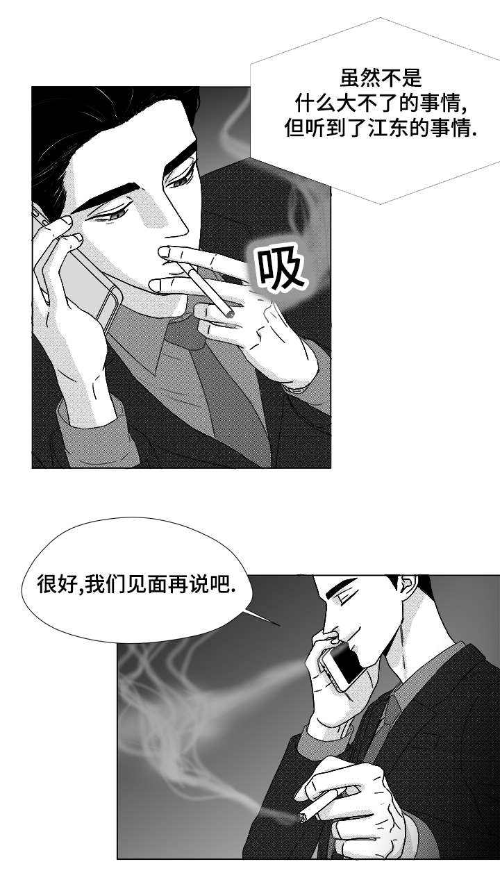 第64话2