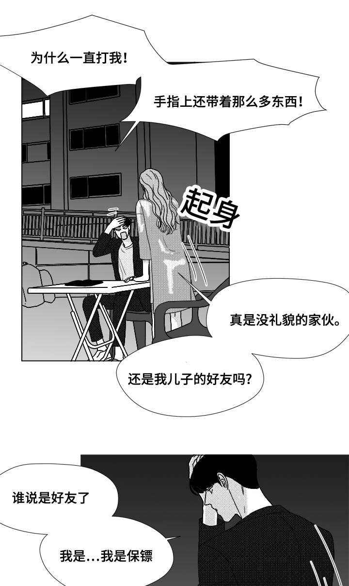 第73话12