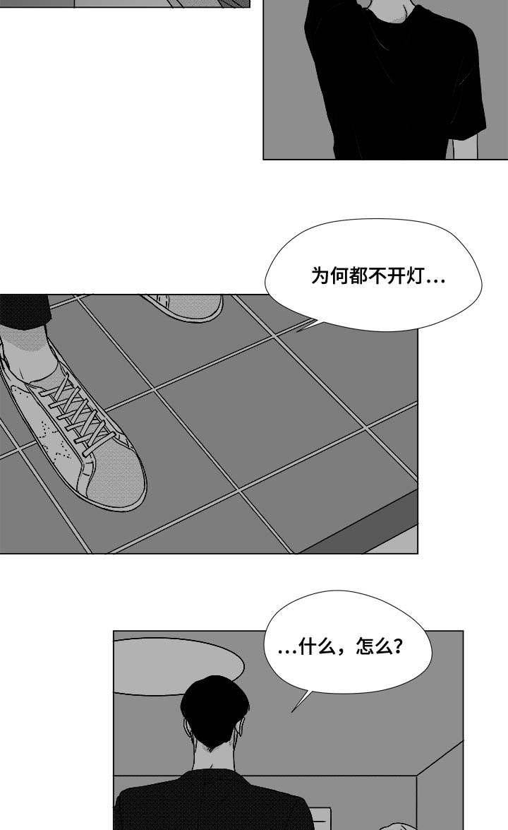 第74话2