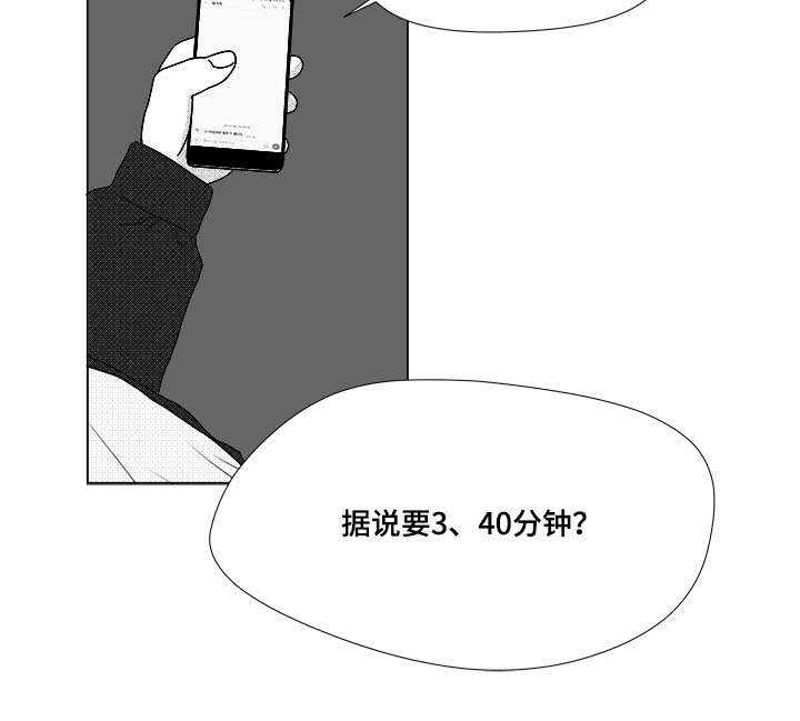 第75话31