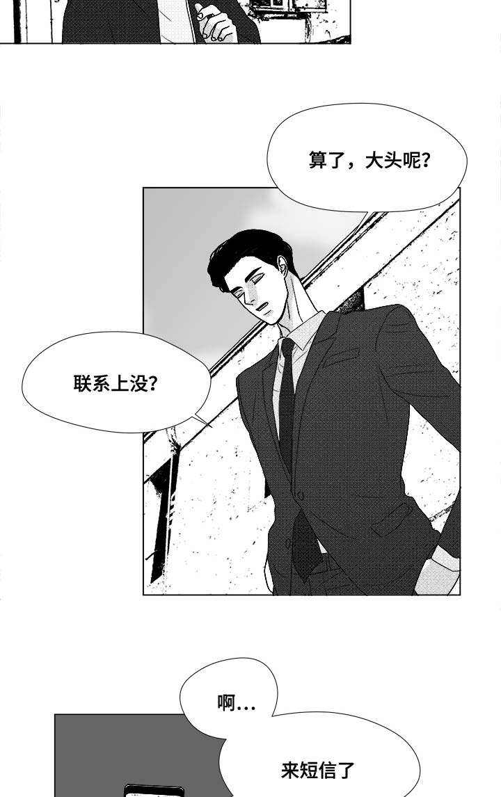 第75话30