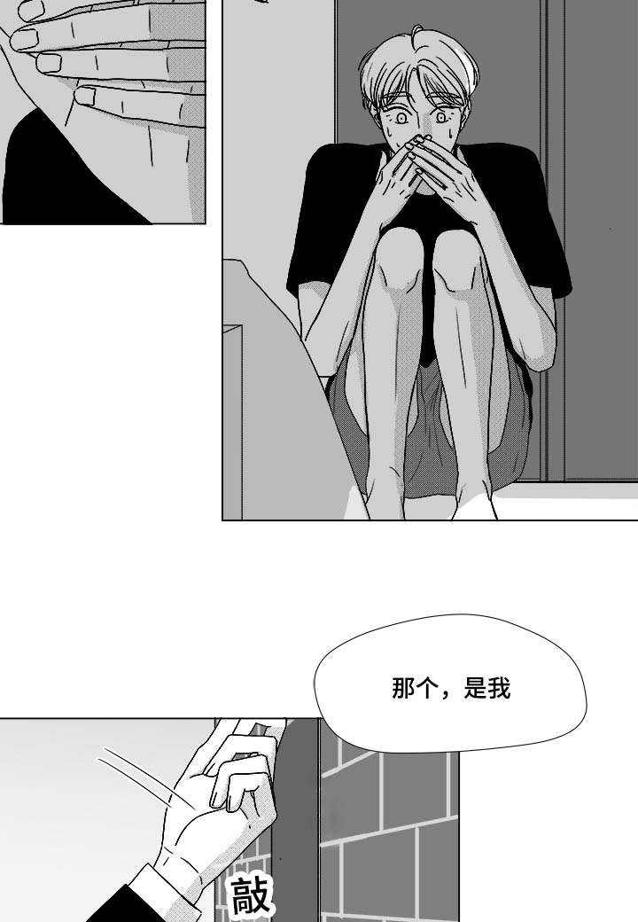 第75话6