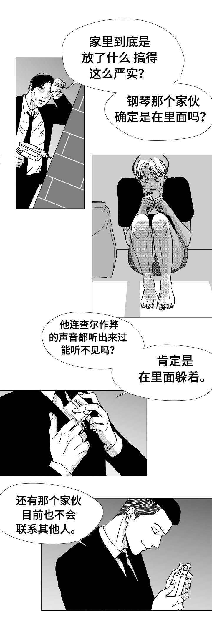 第76话2