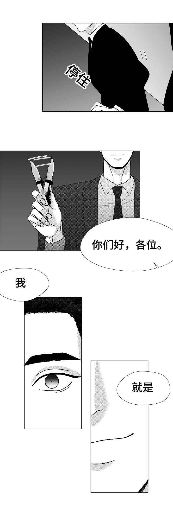 第79话14