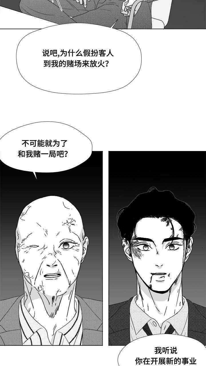 第80话18