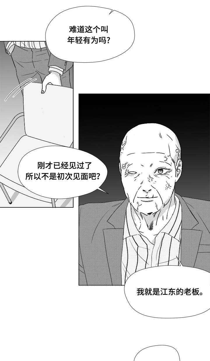 第80话14