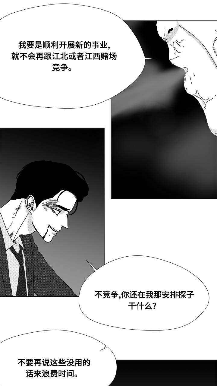 第80话20