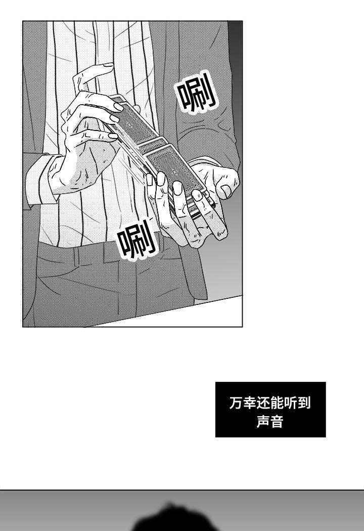 第81话28