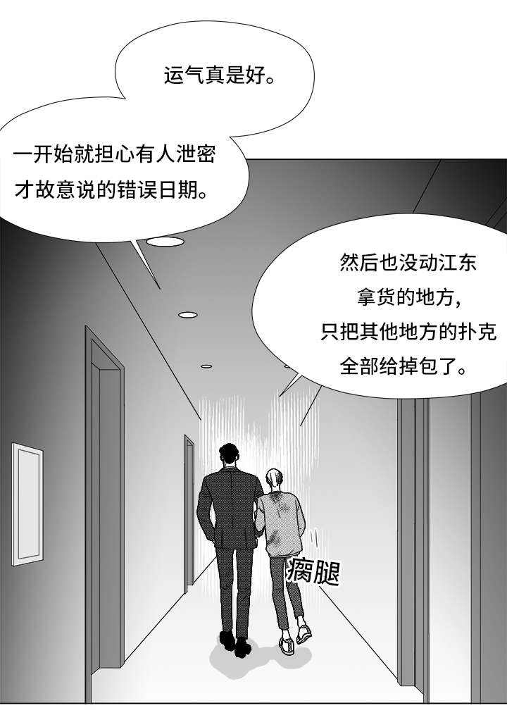 第83话34