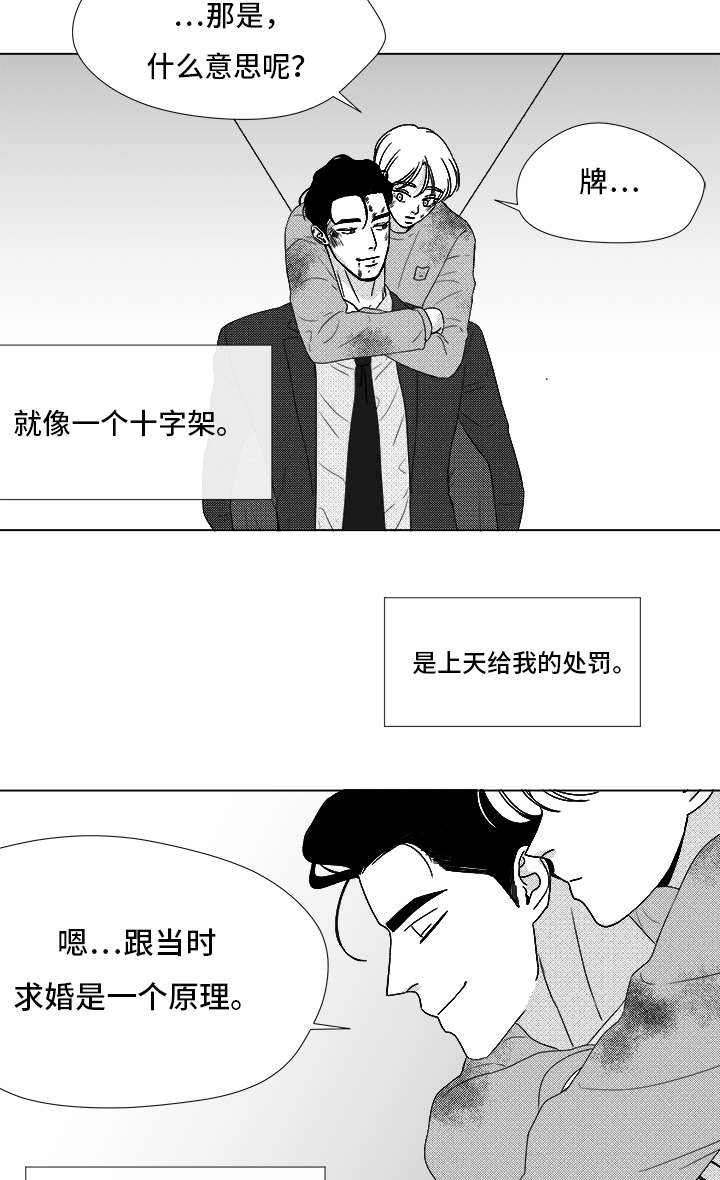 第83话40