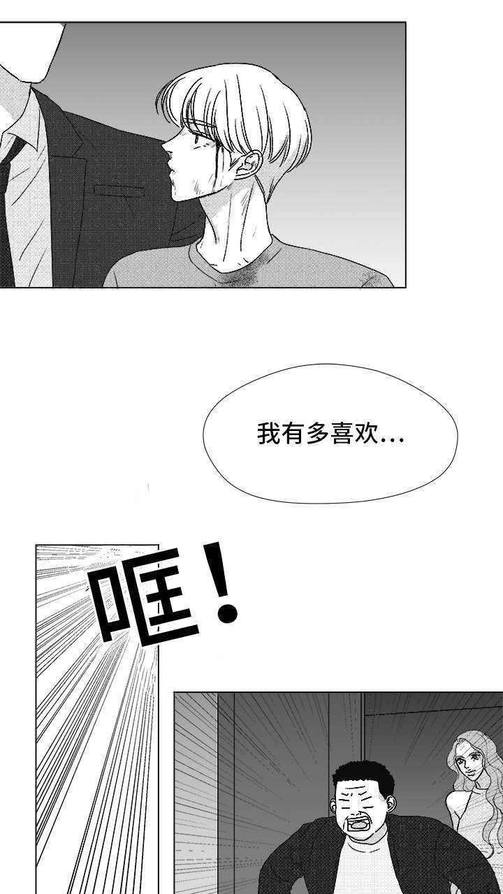 第83话27