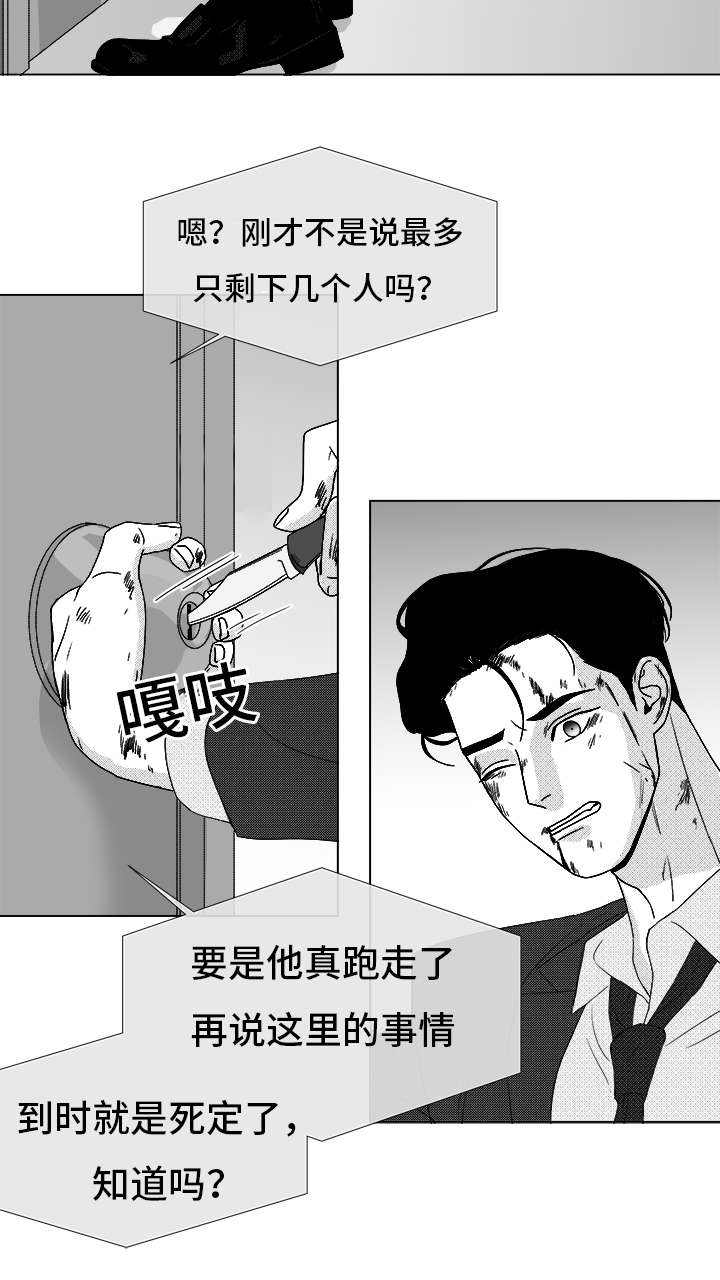 第83话18