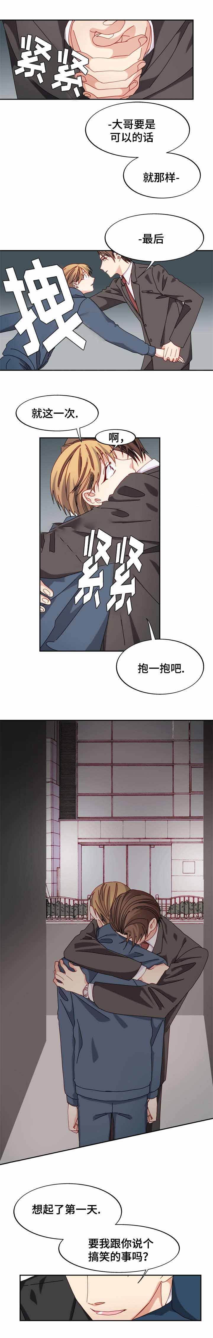 第45话4