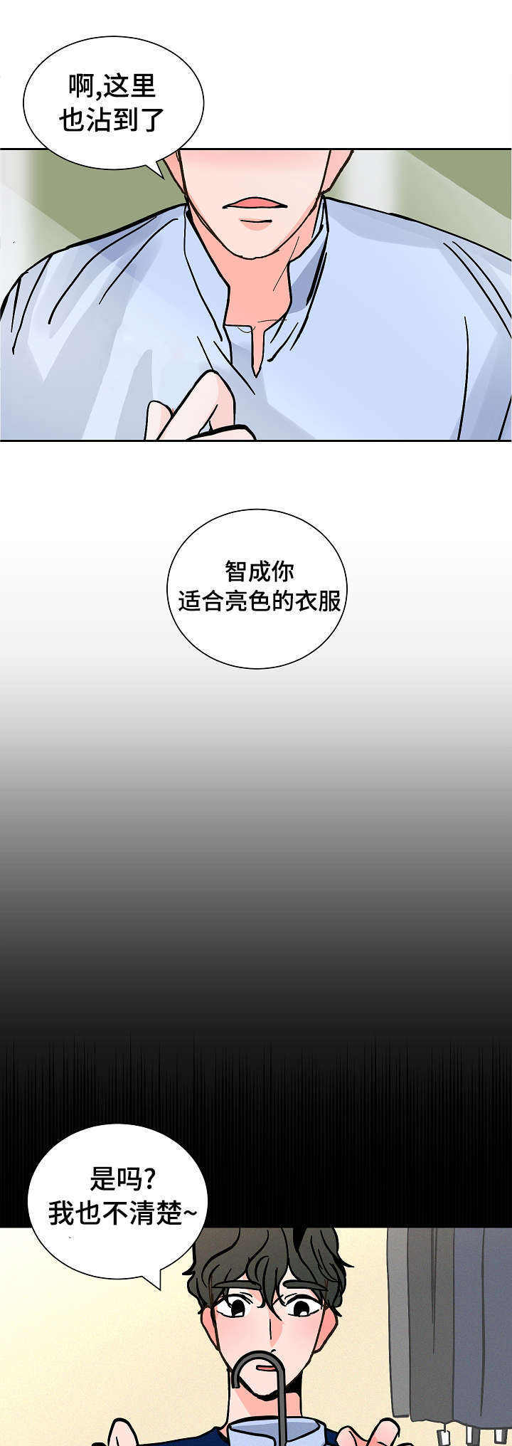 第24话2