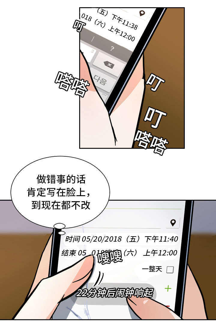 第39话0