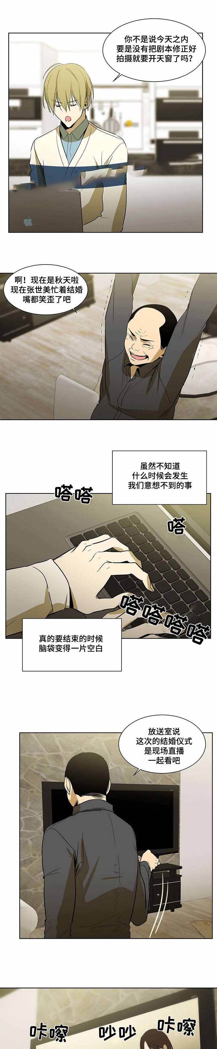 第46话10