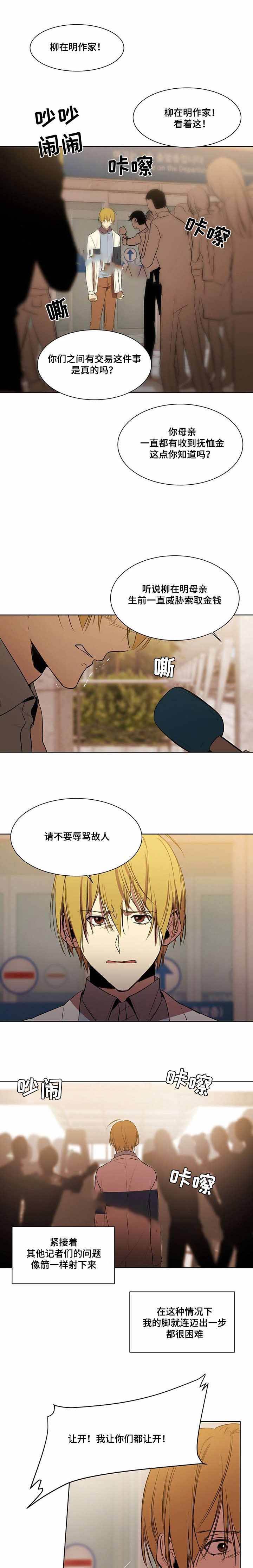 第49话4