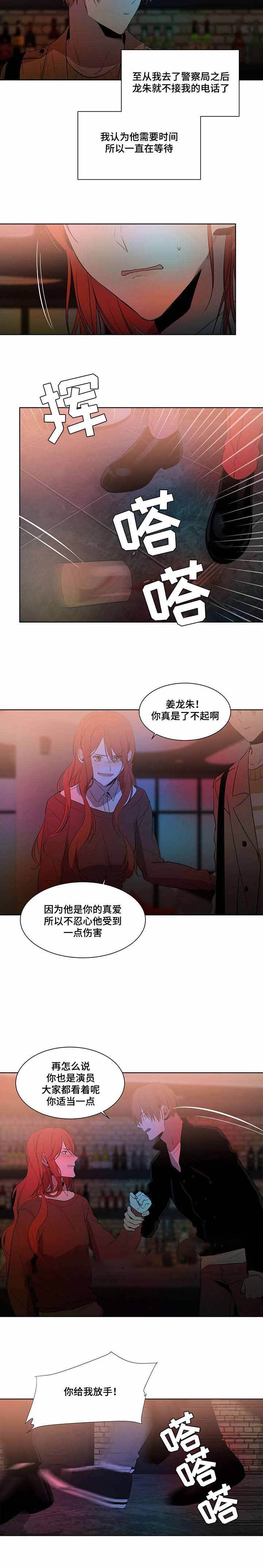 第51话8