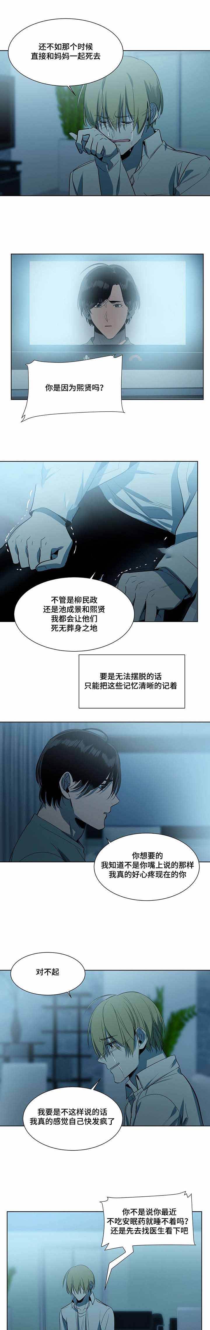 第57话2