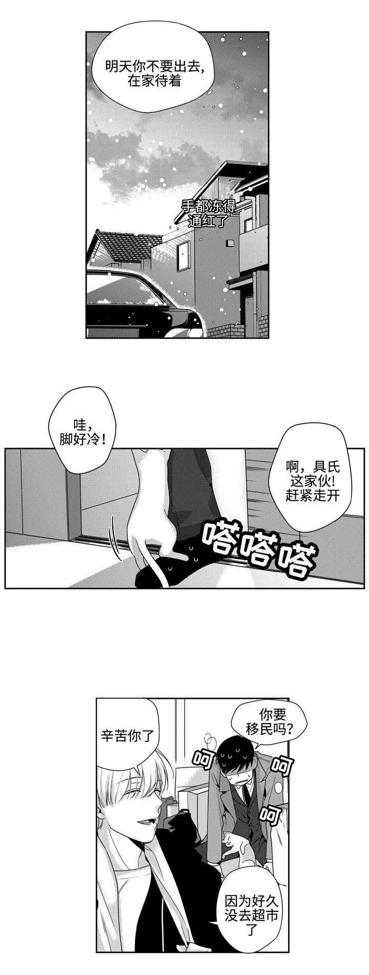 第17话2