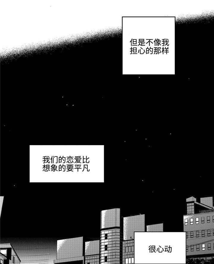 第33话0