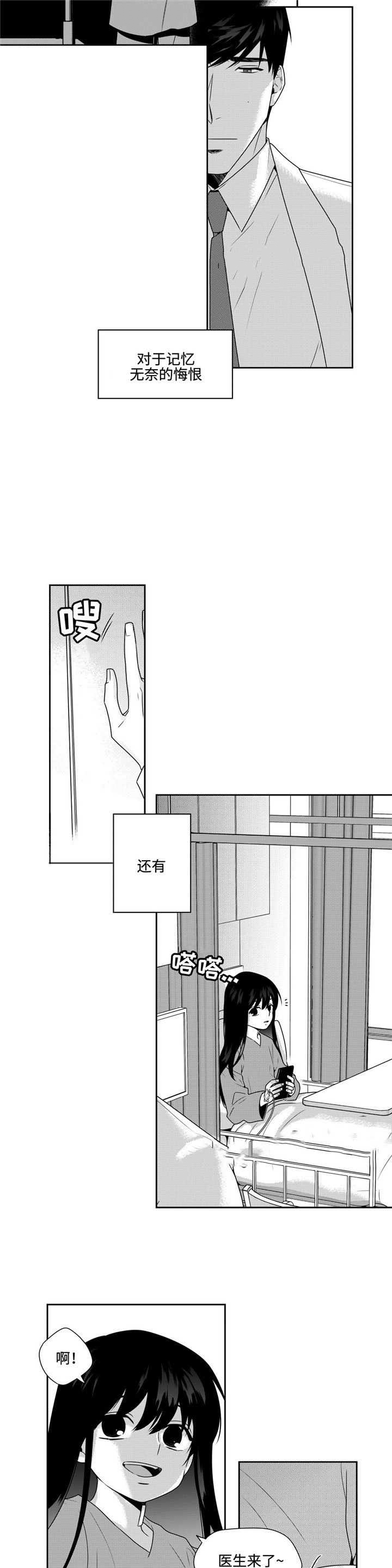 第36话8