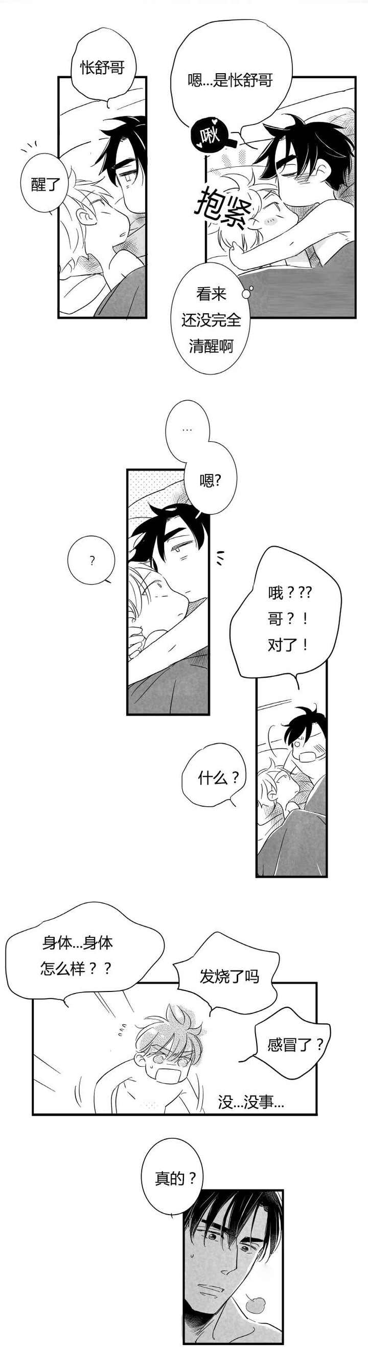 第55话1