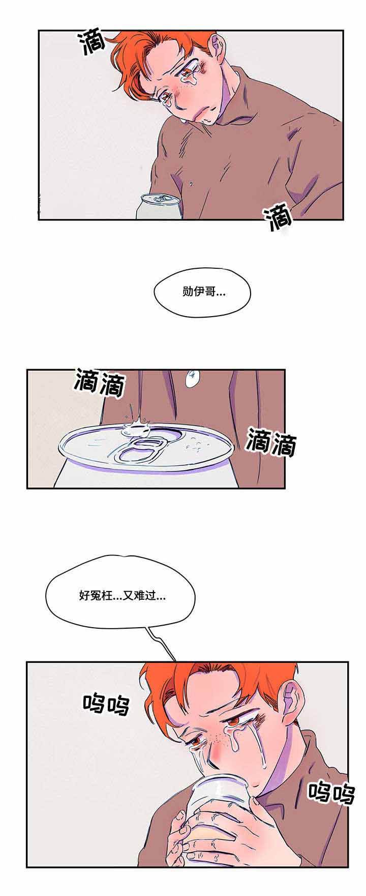 第38话9