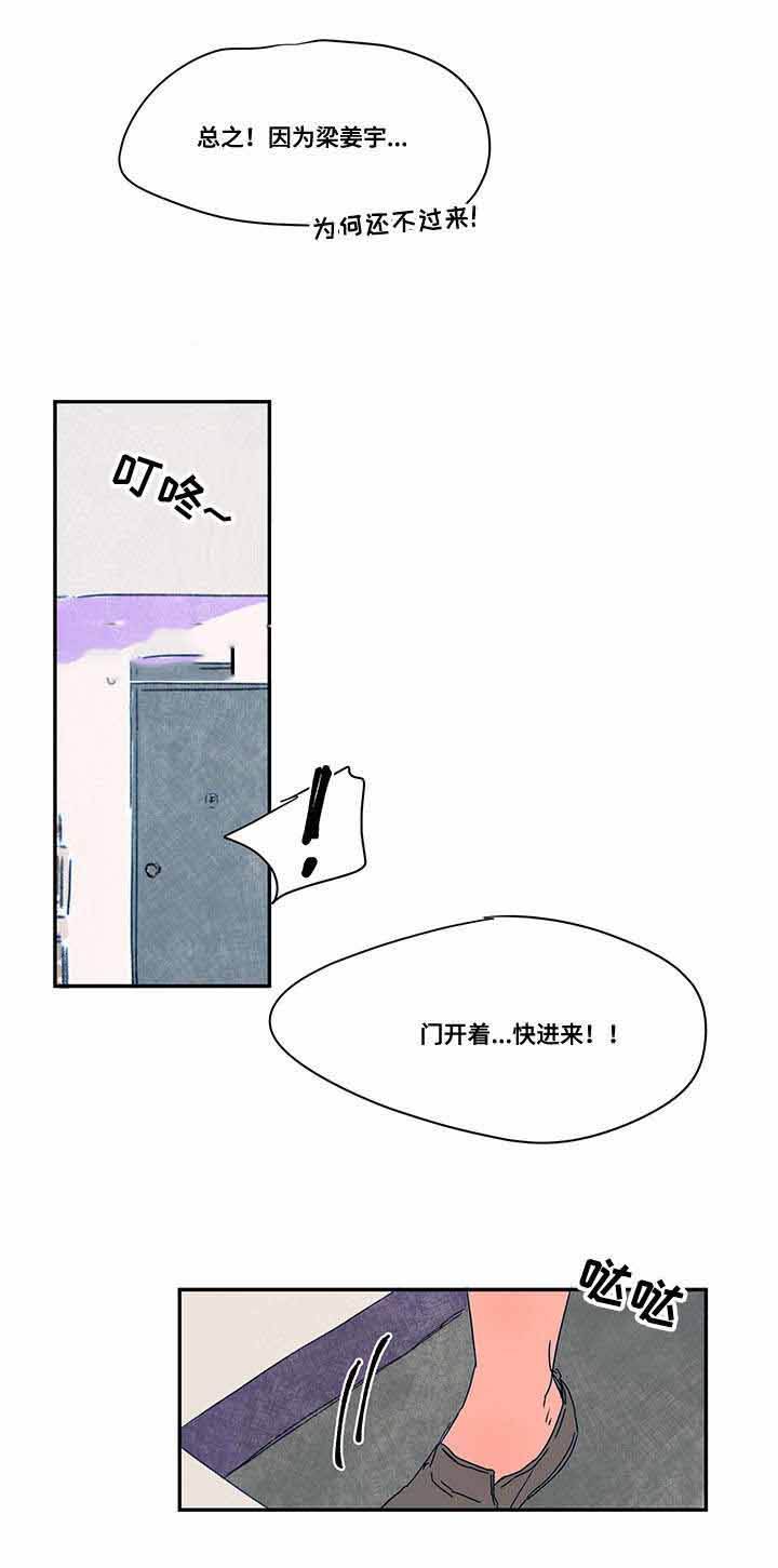 第41话8