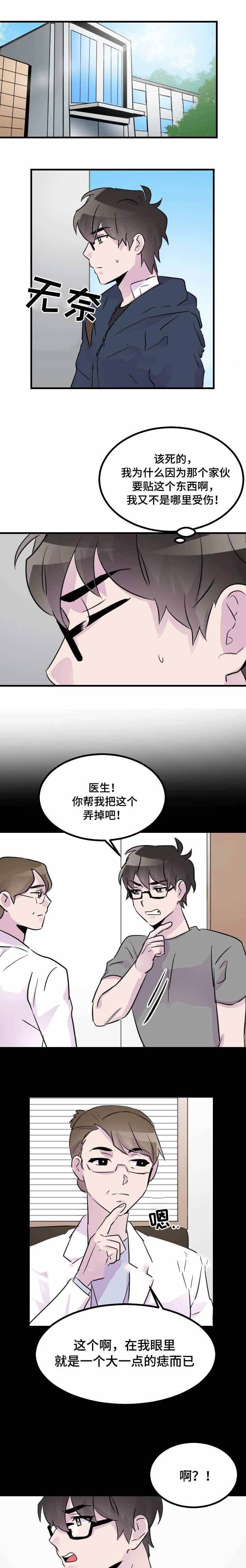 第33话0