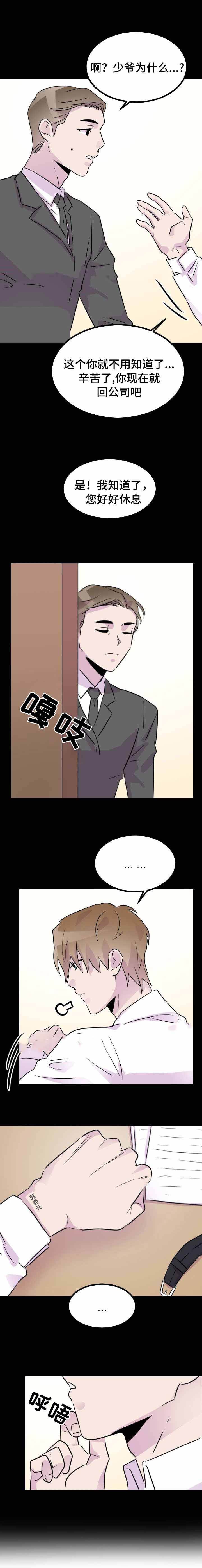 第35话5