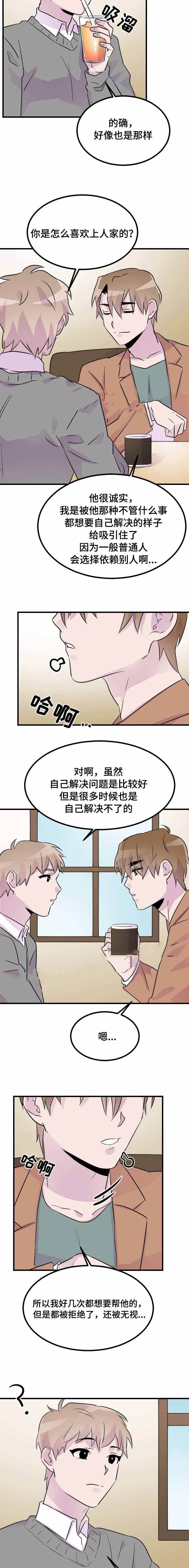 第35话1