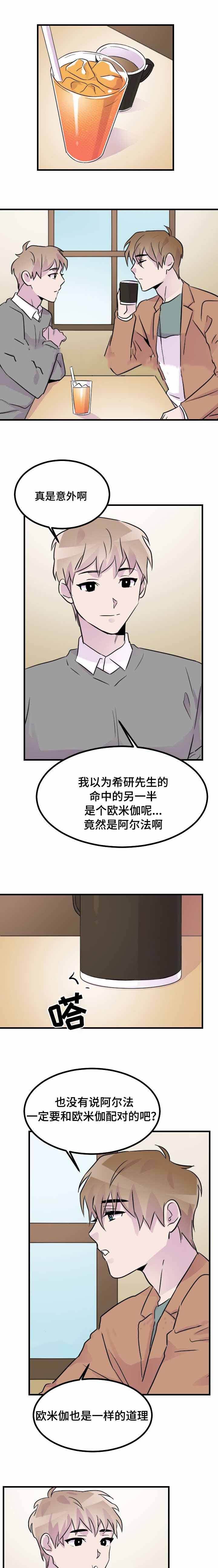 第35话0