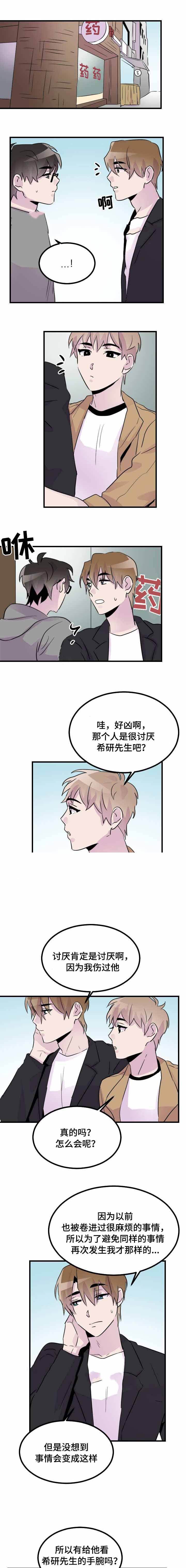 第38话0