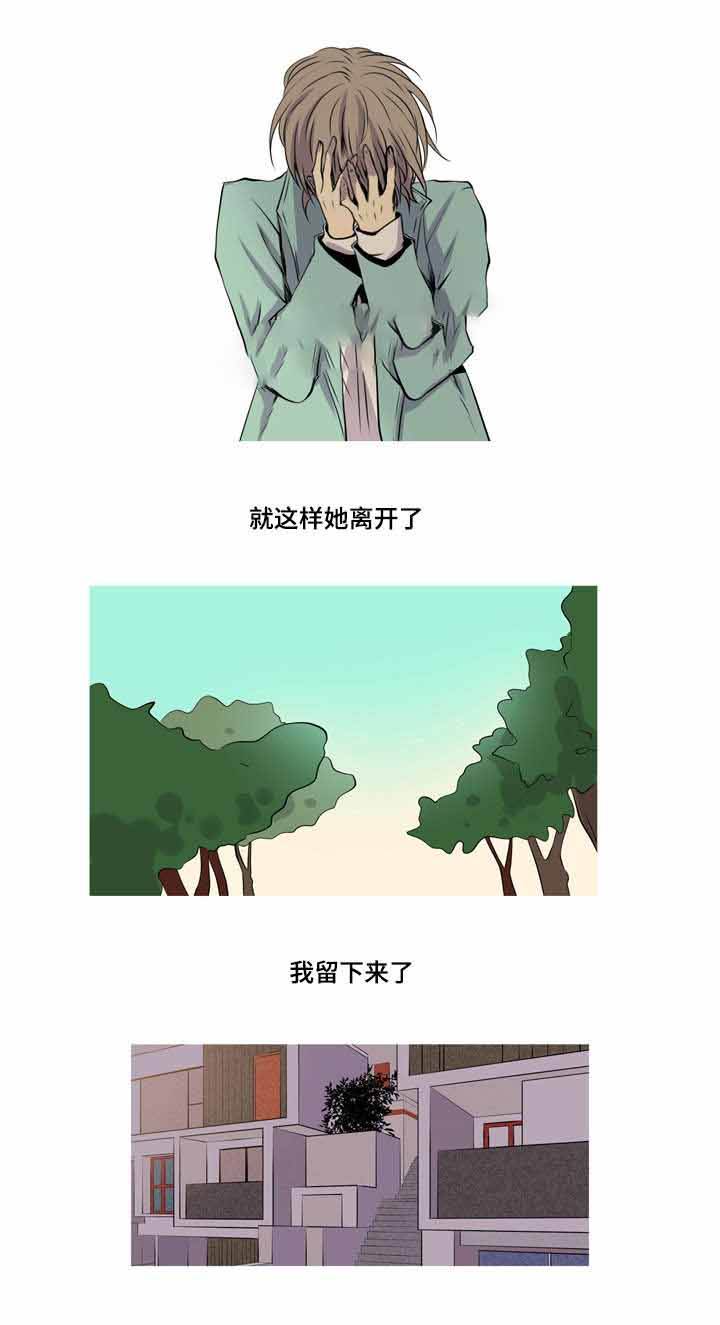 第47话3