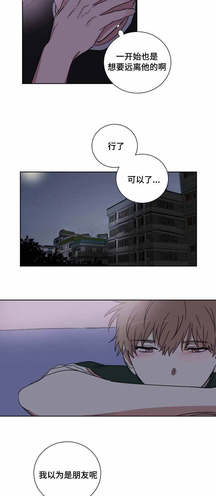 第35话3