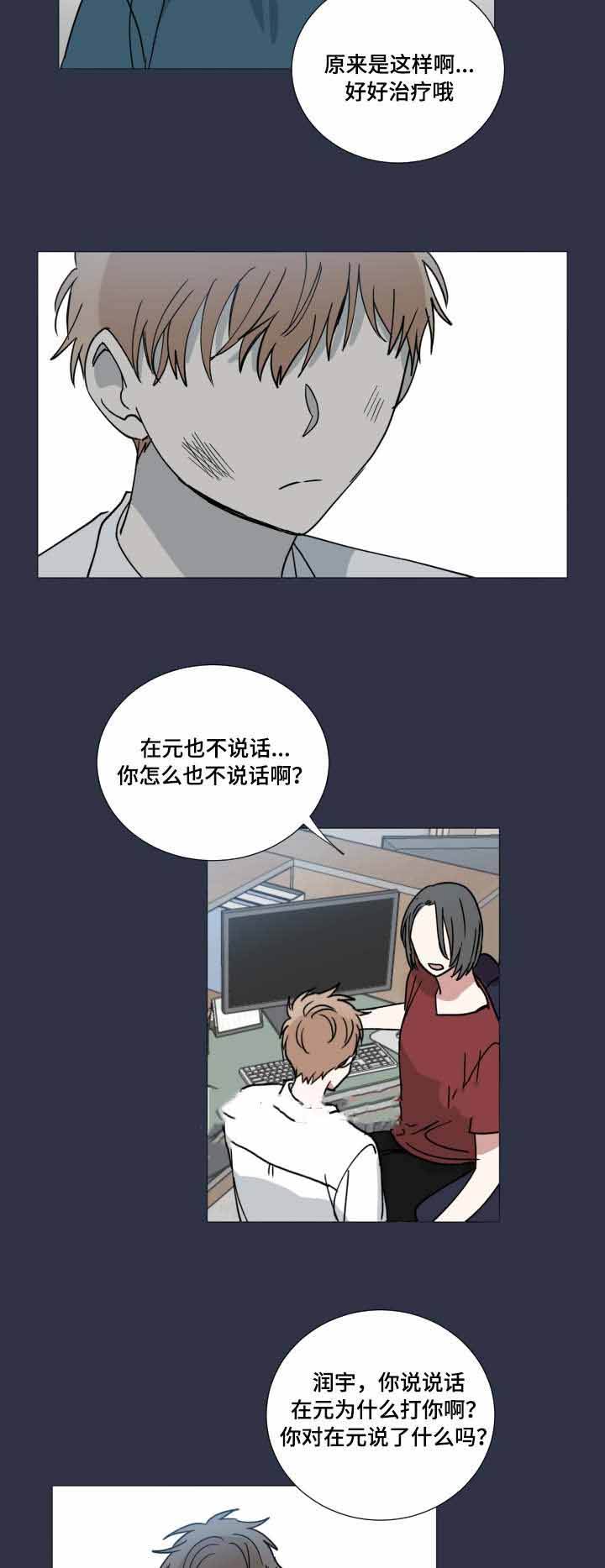 第41话2