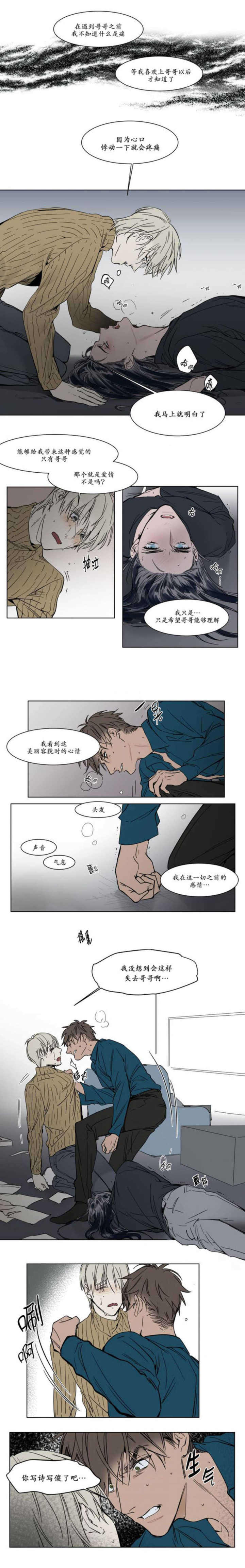 第36话0