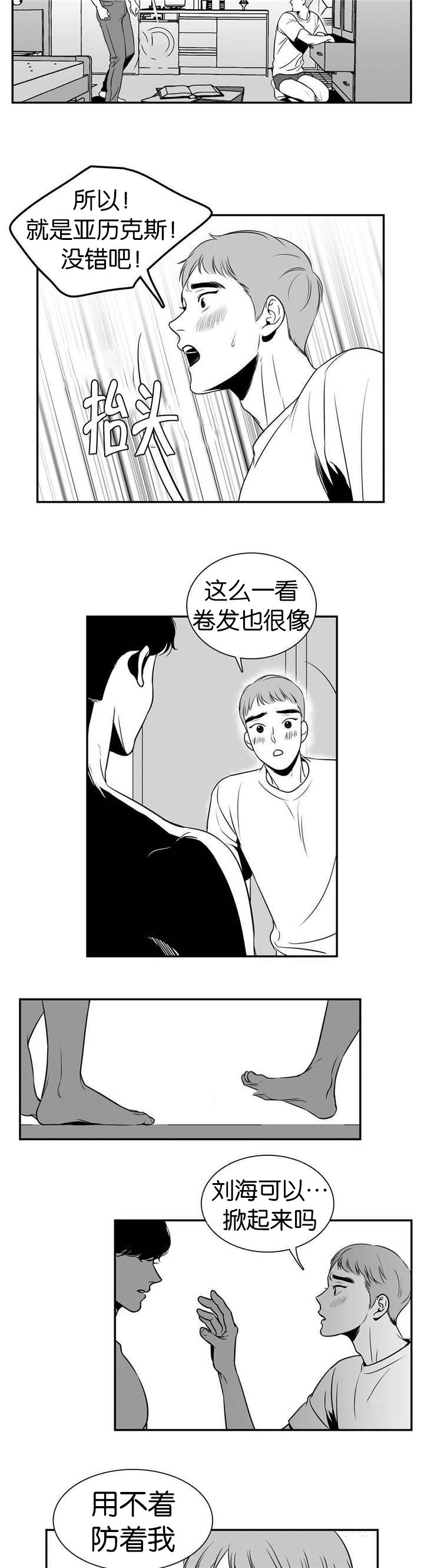 第4话1