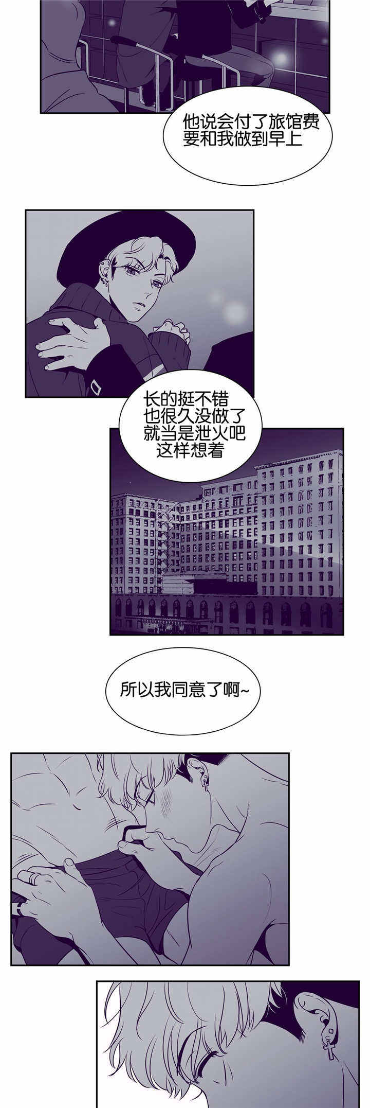 第31话8