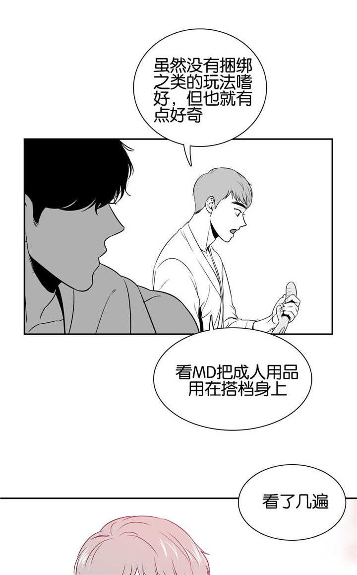 第37话0