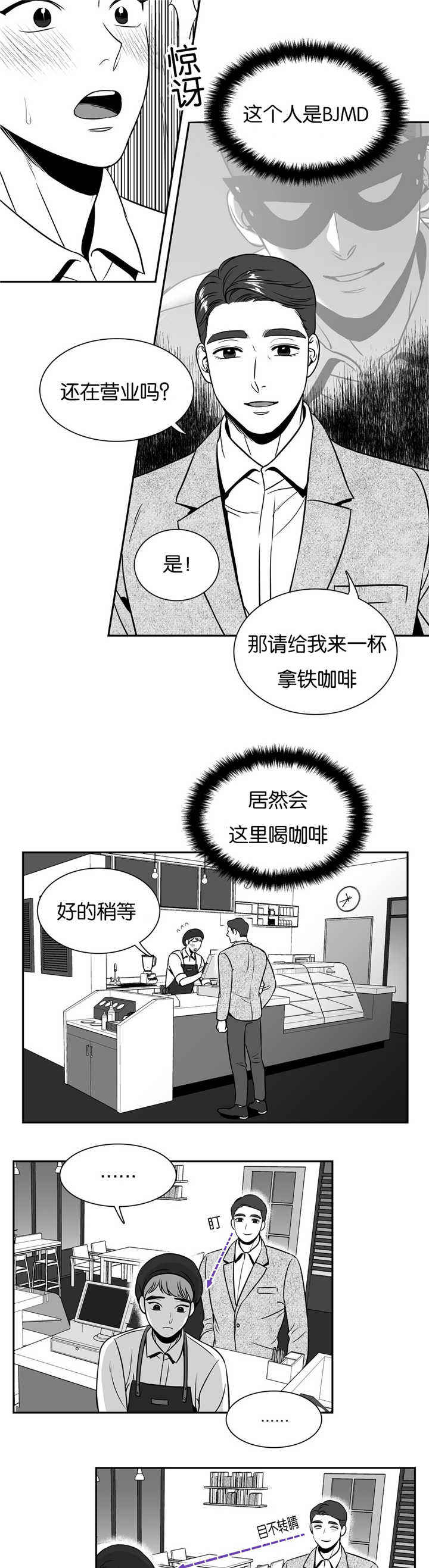 第40话3